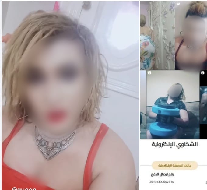 المتهم
